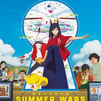 Summer Wars, projection plein air