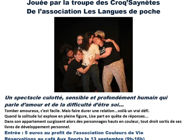 On ne peut jamais savoir